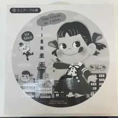 不二家ペコちゃん お菓子 쿠지 Ｂ賞 ペコちゃんミニテーブル