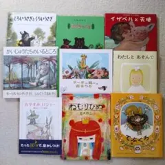 昭和レトロ本 23冊セット◇偕成社 カラー版 世界の幼年文学 児童書