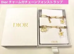 【Dior】 チャーム付チェーン フォン ストラップ 限定ノベルティ 新品