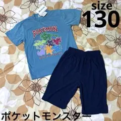 新品 ☆ ポケットモンスター ☆ パジャマ ☆ 半袖 ☆ キッズ ☆ 130のサムネイル