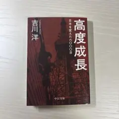 2026年最新】山口幹彦の人気アイテム - メルカリ