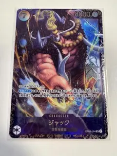 ワンピースカード ジャック SR パラレル プロモ フラッグシップ - メルカリ