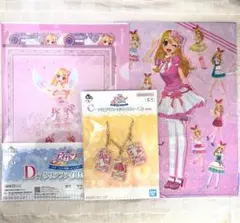 アイカツ　一番くじ　クリアファイル　ガチャ　星宮いちご　3点セット