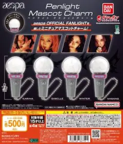 aespa ペンライトマスコットチャーム