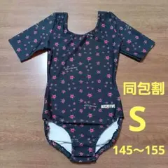 AIRMOVE 花柄 半袖 体操用レオタード　S