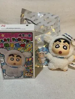 クレヨンしんちゃん TOPTOY キーリング シロ