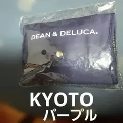 DEAN & DELUCA エコバッグ KYOTOパープルのサムネイル