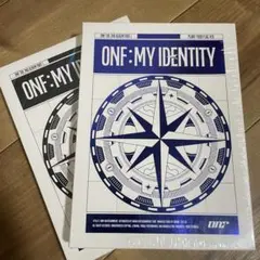 【新品未開封】ONF オネノプ MY IDENTITY 2枚セット