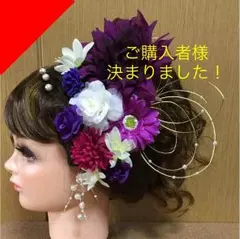 豪華！濃い紫ダリアのフラワーピン ♡ 16本