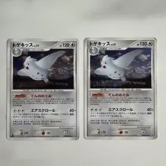 Item thumbnail for item 513cbbae-947f-410a-881c-0d1de9455d41