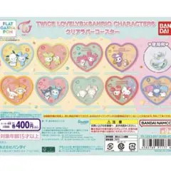 TWICE LOVELYS クリアラバーコースター モモ マイメロ