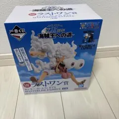 新品 ワンピース 一番くじ ラストワン ニカ ルフィ