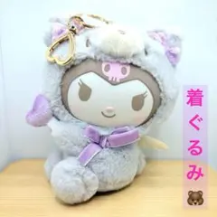 唐草吉宗様 リクエスト 2点 まとめ商品