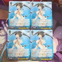 2026年最新】ヘスティア ヴァイスの人気アイテム - メルカリ