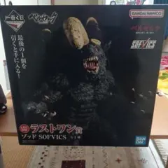 ベルセルク Last One Sofvics フィギュア