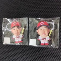 【2種セット】秋山翔吾 小園海斗 カープ 目印キーホルダー めじるしアクセサリー