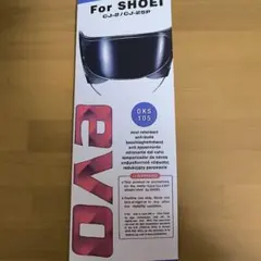 Tkss様 リクエスト 2点 まとめ商品