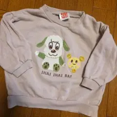 Item thumbnail for item 57249670-cf4c-4c7c-9217-f626f586cf69