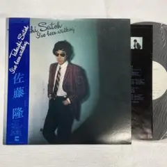 佐藤隆 I've been walking レコード