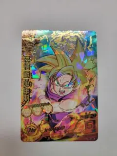 スーパードラゴンボールヒーローズ 孫悟飯（少年期） H1-39(旧弾) スーパードラゴンボールヒーローズ 孫悟飯（少年期） H1-39(旧弾