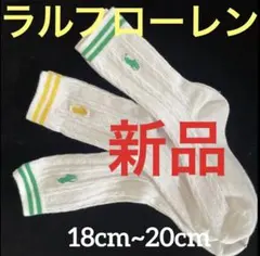 いちごくりーむ様 リクエスト 3点 まとめ商品