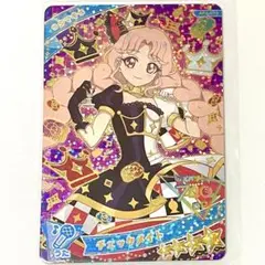 チェックメイト　タマキ　ひみつのアイプリ　カード　AP2-018