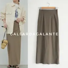 新品 GALLARDAGALANTE ストレッチマキシタイトスカート カーキ 0