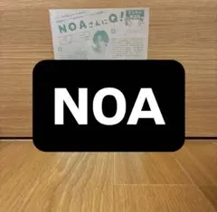 りぼん2023年4月号切り抜き【NOAさんにQ！】