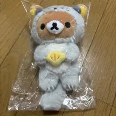 リラックマ だららっこ マスコットポーチのサムネイル