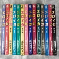2026年最新】池田理代子 栄光のナポレオン エロイカの人気アイテム
