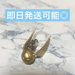 めじるしアクセサリー ハリーポッター 金のスニッチ