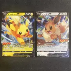 コロコロイーブイ ピカチュウ セット - メルカリ