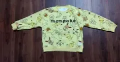 モンポケ　monpoke 裏起毛　トレーナー 110cm