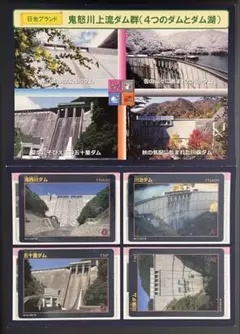 配布終了品 石淵ダム ダムカード 水没ダム - メルカリ