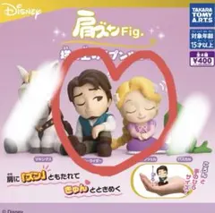 肩ズンfig. 塔の上のラプンツェル　ラプンツェル、フリン・ライダー