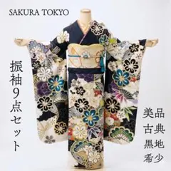 美品 成人式 振袖 フルセット 正絹 グレー160cm~170cm用【1010