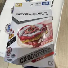 BEYBLADE X CX-00 ペガサスブラストATr - メルカリ
