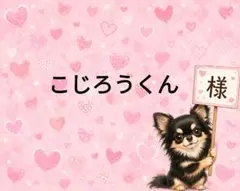 柴犬ちゃんパネル生地