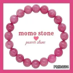 ❤セール！PMR4664✨ ロードクロサイト 天然石 パワーストーンブレスレット