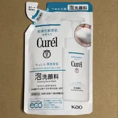 ♦︎【キュレル Curel 】泡洗顔料♢つめかえ用 130mlのサムネイル