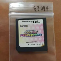 もちまる様 リクエスト 2点 まとめ商品