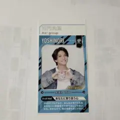 【Aぇ! group】アイドルPOWERカード 正門良規