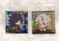 鬼滅の刃 ウエハースシール 富岡義勇 不死川実弥 レア2枚セット