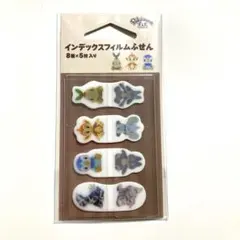 即購入OK！【インデックスフィルムふせん】ポケモン Pokemon fit 付箋