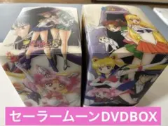 最終値下げ！　実写版美少女戦士セーラームーン DVD-BOX 楽天市場】3R3762○美少女戦士セーラームーン DVD-BOX 初回限定版 実写