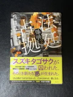 Item thumbnail for item 29f34431-b649-47e7-a337-3bd28535f92d