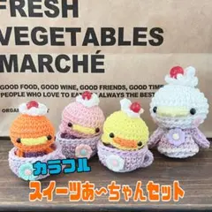 ヨーコ様 リクエスト 3点 まとめ商品