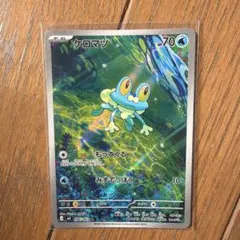 ポケモンカード ニンジャスピナー ケロマツ AR - メルカリ