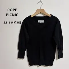 ROPEPICNIC ロペピクニック Vネック リブニット ブラック M