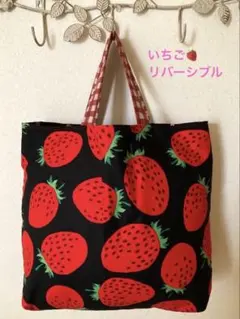 2025年最新】手編みいちごバッグの人気アイテム - メルカリ